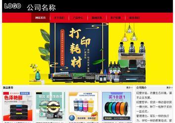 经济型成品案例No:8372