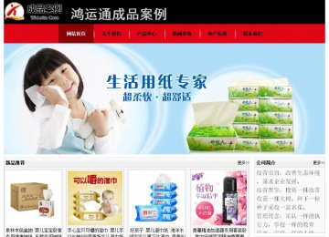 经济型成品案例No:8372