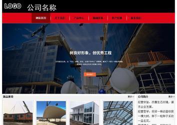 经济型成品案例No:8372