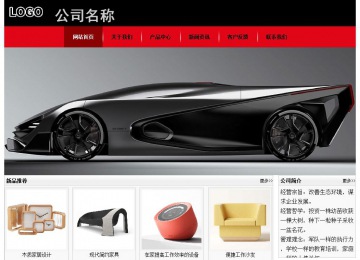 经济型成品案例No:8372