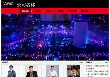 经济型成品案例No:8372