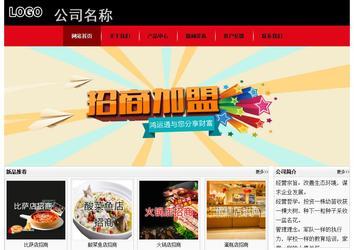 经济型成品案例No:8372