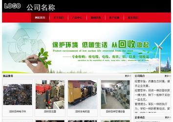 经济型成品案例No:8372