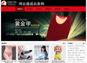 经济型成品案例No:8372