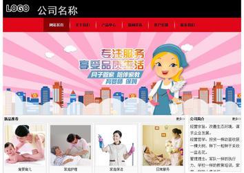 经济型成品案例No:8372