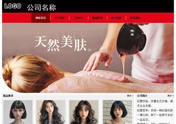 经济型成品案例No:8372