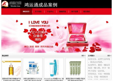 经济型成品案例No:8372