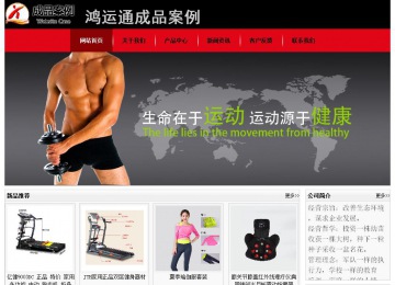 经济型成品案例No:8372