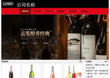 经济型成品案例No:8372