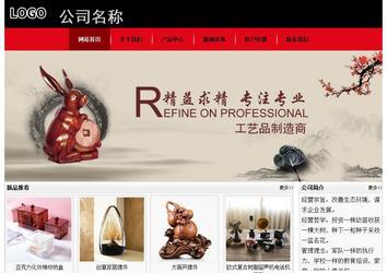 经济型成品案例No:8372