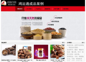 经济型成品案例No:8372