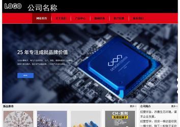 经济型成品案例No:8372