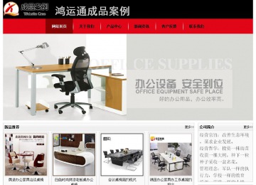 经济型成品案例No:8372