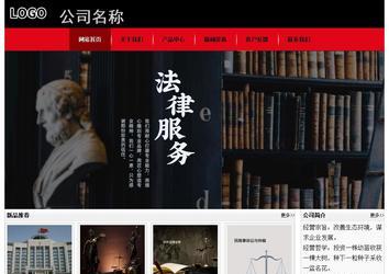 经济型成品案例No:8372