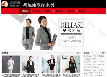 经济型成品案例No:8372