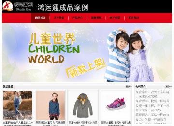 经济型成品案例No:8372