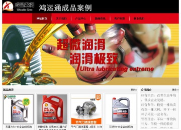 经济型成品案例No:8372