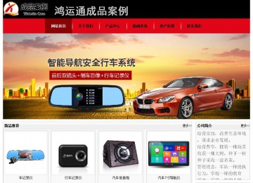 经济型成品案例No:8372