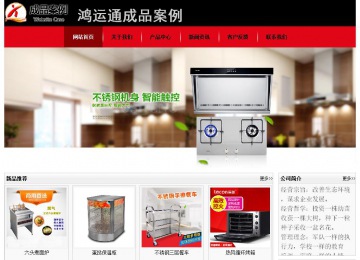 经济型成品案例No:8372