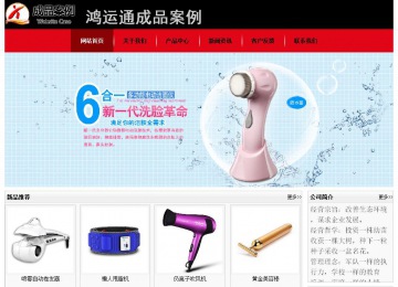 经济型成品案例No:8372