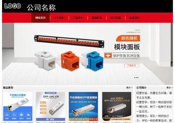 经济型成品案例No:8372