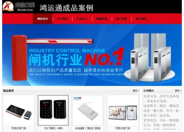 经济型成品案例No:8372