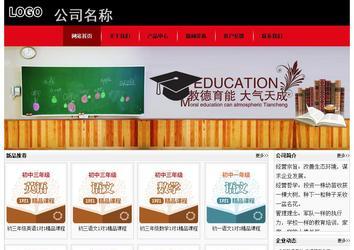 经济型成品案例No:8372