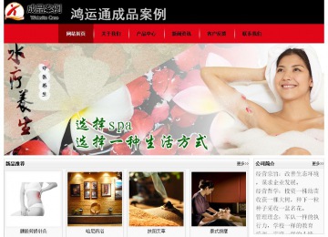 经济型成品案例No:8372