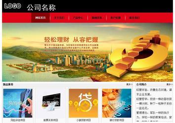 经济型成品案例No:8372