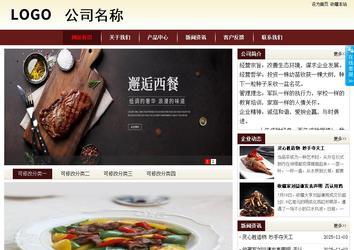 商务型成品案例站No:8381