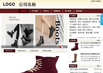 商务型成品案例站No:8381