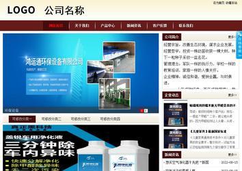 商务型成品案例站No:8381