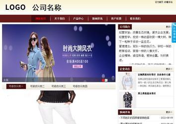 商务型成品案例站No:8381