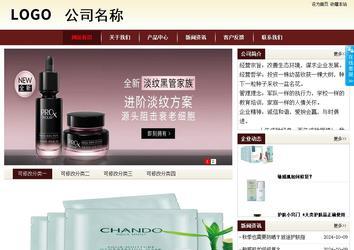 商务型成品案例站No:8381