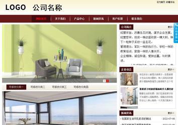 商务型成品案例站No:8381