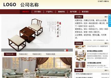 商务型成品案例站No:8381