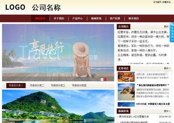 商务型成品案例站No:8381