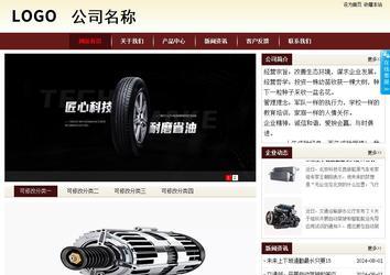 商务型成品案例站No:8381