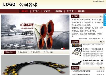 商务型成品案例站No:8381