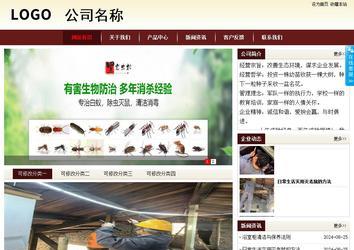 商务型成品案例站No:8381