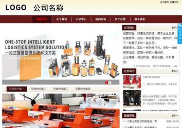 商务型成品案例站No:8381