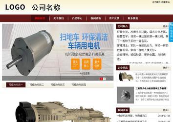 商务型成品案例站No:8381