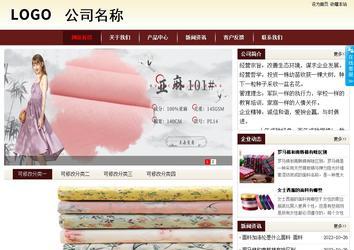 商务型成品案例站No:8381