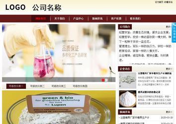 商务型成品案例站No:8381