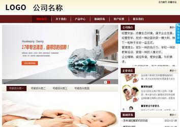 商务型成品案例站No:8381