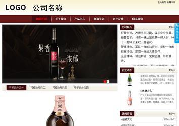 商务型成品案例站No:8381