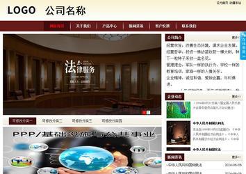 商务型成品案例站No:8381