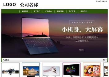 经济型成品案例站No:8382