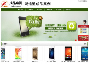 经济型成品案例站No:8382