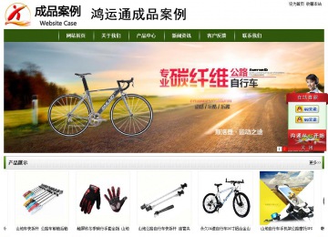 经济型成品案例站No:8382